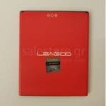 Leagoo Ζ5/Z5LTE/Z6 Original μπαταρία 2000mAh